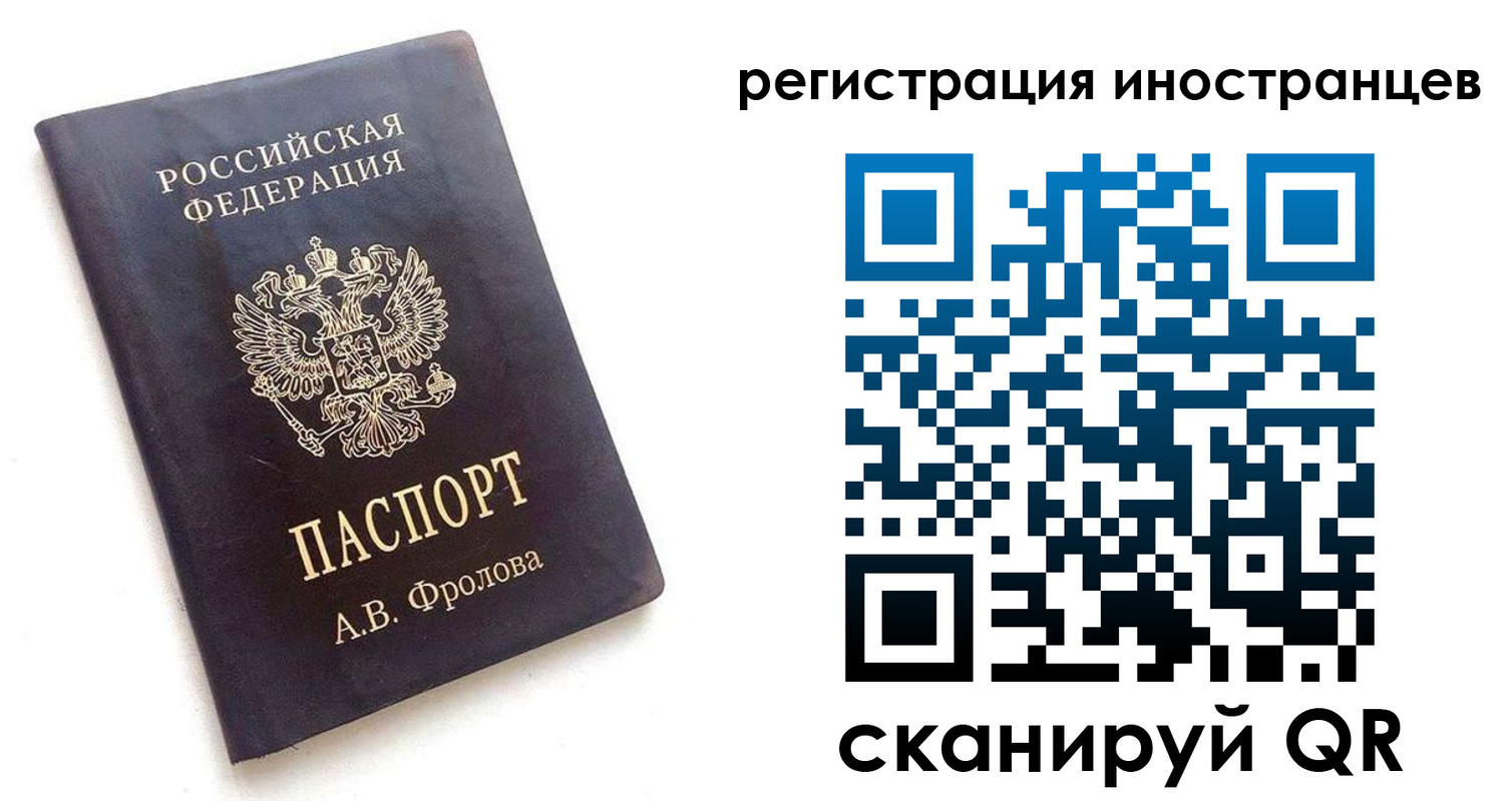 где прописаться в Донском