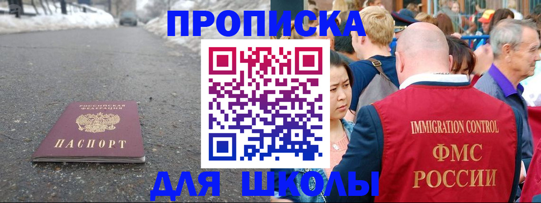 регистрация в Донском